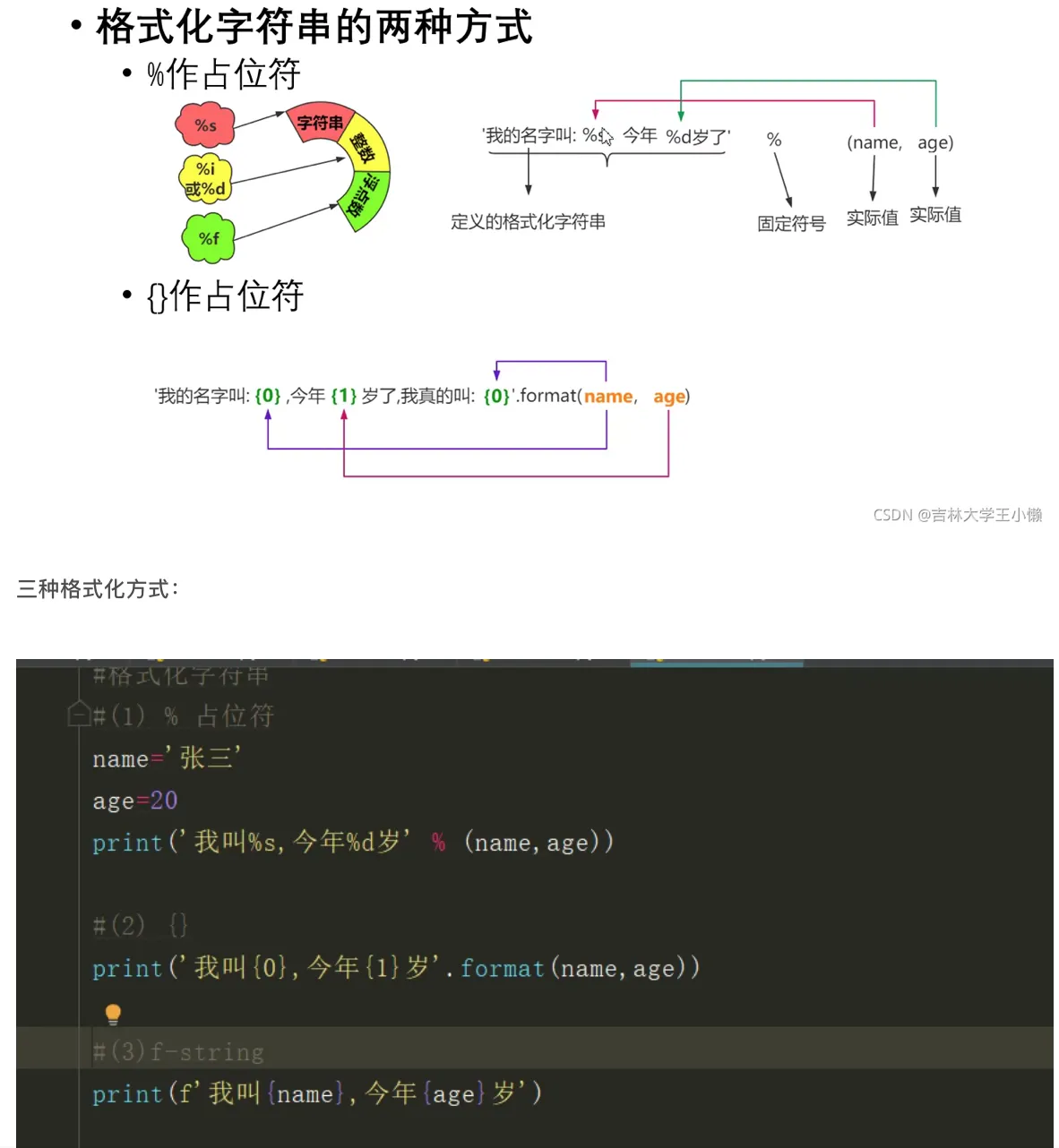 屏幕快照 2022-05-07 下午4.24.32.png