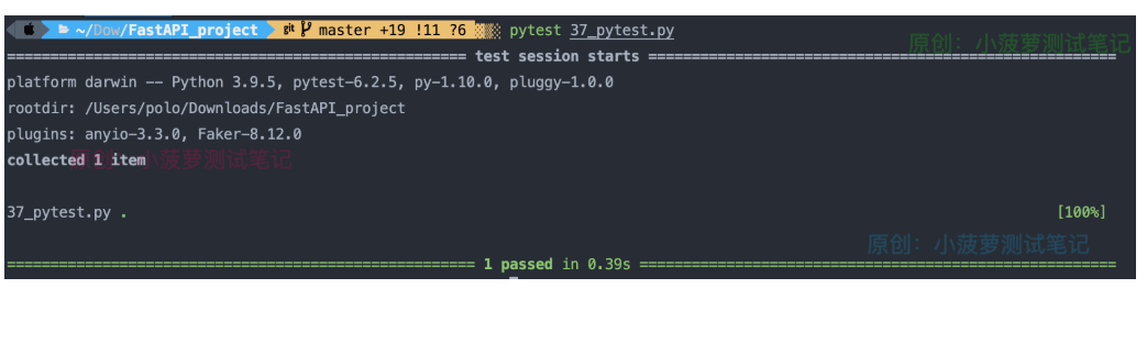FastAPI（43）- 基于 pytest + requests 进行单元测试 （上）