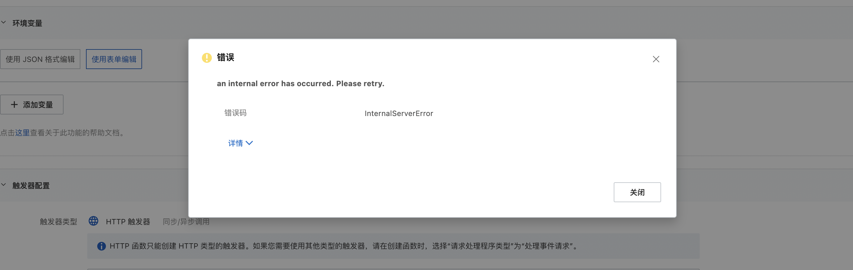 提问45.png