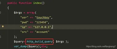 【PHP内置函数】http_build_query（数组转为url编码后的字符串，相当于mvc的后待参数）