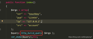 【PHP内置函数】http_build_query（数组转为url编码后的字符串，相当于mvc的后待参数）