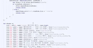 zTree 插件的入门程序 | 学习笔记