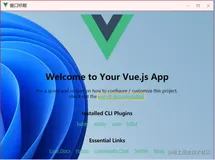 客户端开发（Electron）认识窗口2