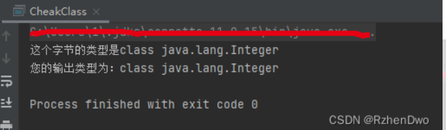 查看Java的定义类型