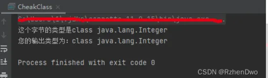 查看Java的定义类型