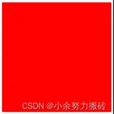 认识盒子模型，盒子模型的边框、内外边距、水平布局、垂直布局、设置浮动、处理高度塌陷的基本方法（1）