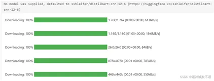 huggingface.transformers速成笔记：Pipeline推理和AutoClass