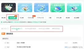 FPGA硬件工程师Verilog面试题（基础篇二）