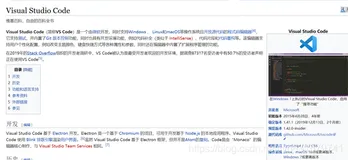 VS CODE插件扩展无法使用的解决办法