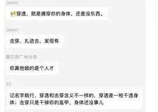 缓存击穿与缓存穿透的区别，如何记忆