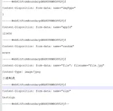 .NET使用HttpClient以multipart/form-data形式post上传文件及其相关参数 