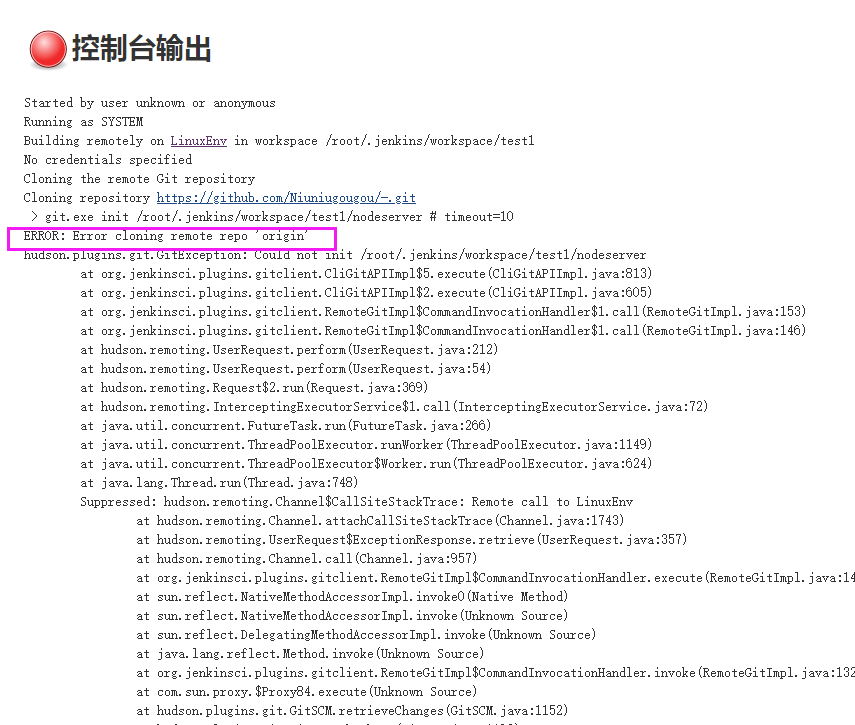 jenkins之publishoverssh和slave节点的区别