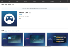 玩游戏的新姿势，Steam Link上架Mac App Store