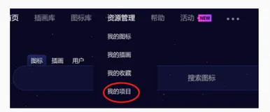 react-iconfont-在线-使用