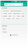 自定义FlowLayout,android flowLayout实现