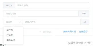 Vue3组件（五）封装一个更好用的url组件