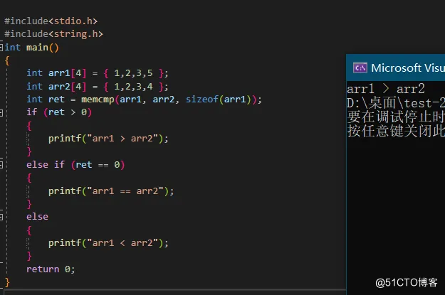 【C语言进阶】—— 字符操作函数+内存操作函数详解 (吐血爆肝 !!!)_C语言_48