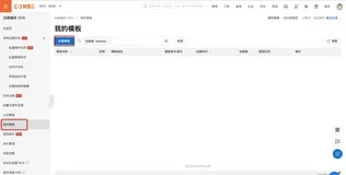 使用OOS实现自动删除创建于7天前的镜像