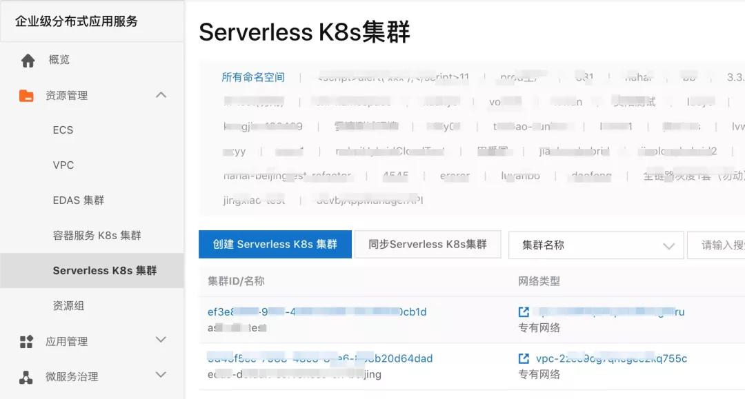 SpringCloud 应用在 Kubernetes 上的最佳实践 —— 高可用（弹性伸缩）