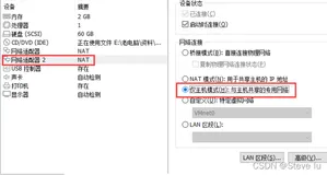 Linux PXE高效批量网络装机与kickstart 无人值守安装（二）