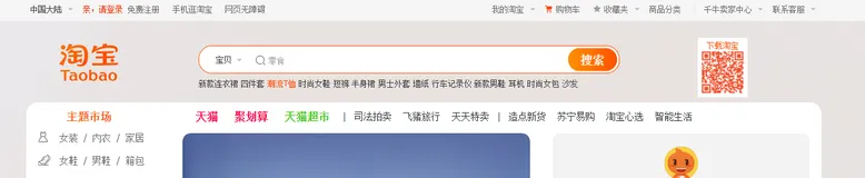 基于redis+springboot从零开始设计一个类阿里系的单点登录（1）