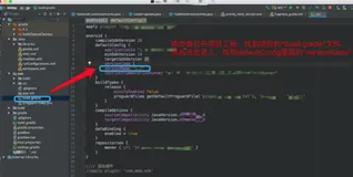 Android开发：获取安卓App版本号的方法步骤