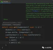Java 8 排序的 10 个姿势，太秀了吧！同事直呼看不懂。。