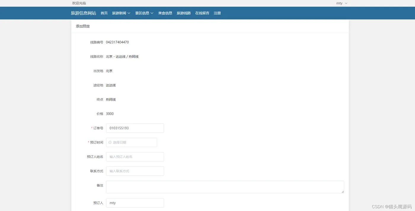 acf49cc36340484f9db433bb07801240.png