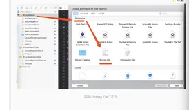 iOS 开发之 国际化/本地化 配置