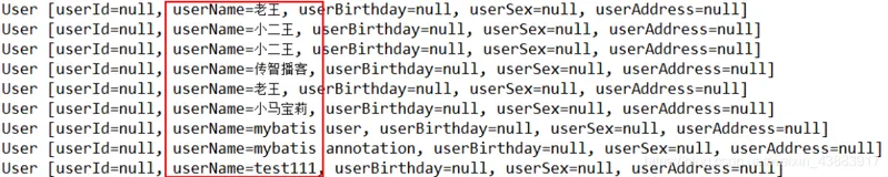 Mybatis的返回值深入