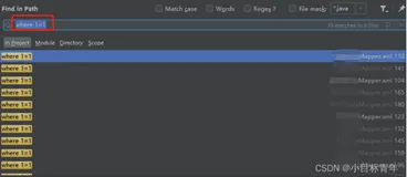 客观看待mybatis 中使用 where 1=1