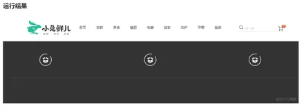 html+css实战185-版权内容