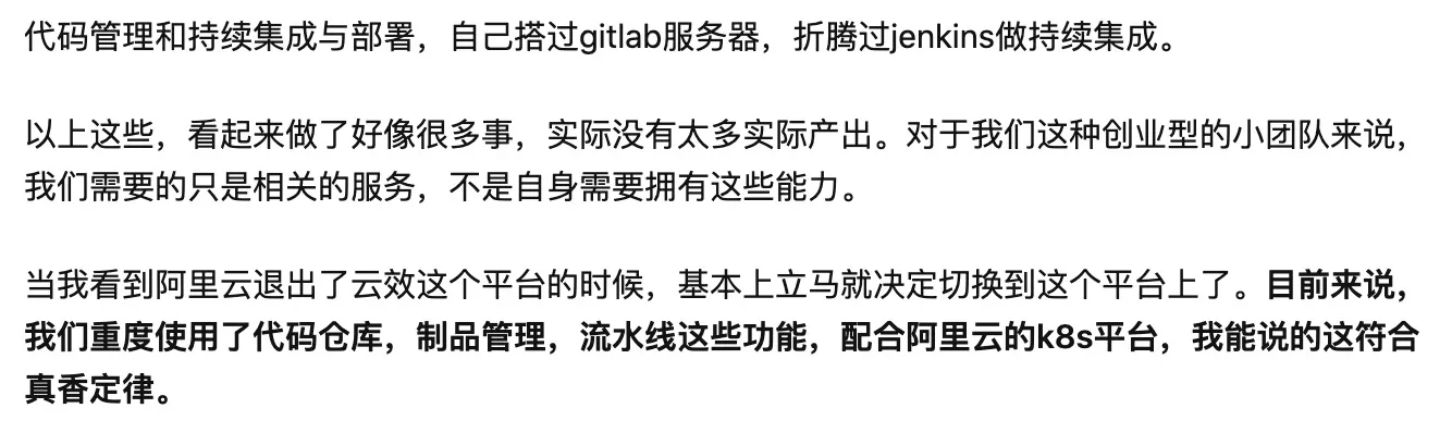 知乎用户反馈.png