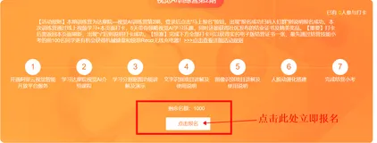达摩院—视觉AI训练营打卡引导