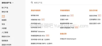 什么是企业上云？企业上云有什么好处？