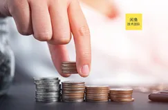 闲鱼交易实时资损防控体系