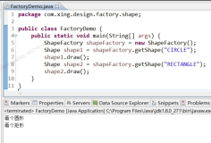 Java--设计模式-9-工厂模式-1-简单/静态工厂模式