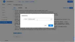 宜搭认证课程-数据报表设计（三）| 学习笔记