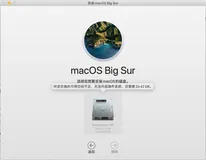 一日一技：在 macOS 中寻找大文件夹