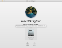 一日一技：在 macOS 中寻找大文件夹
