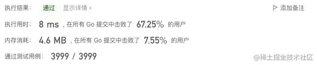 【刷题】罗马数字转整数