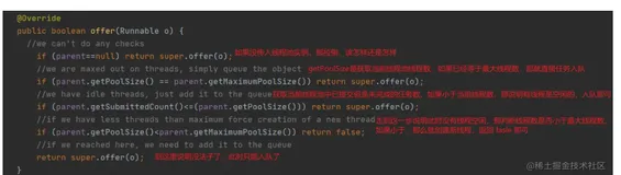 如果你是 JDK 设计者，如何设计线程池？我跟面试官大战了三十个回合（下）