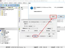 Win10：Win10系统重装之教小白如何制作一张可以启动Win10系统的U盘(三)