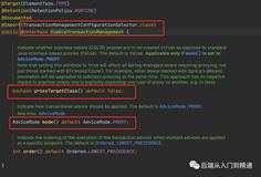 声明式事务源码解析--- Spring源码从入门到精通(二十六)