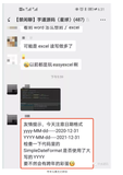 昨天你用的 YYYY-MM-dd 被 CTO 捶了吗？