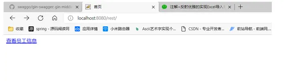 SpringMVC RestFul风格