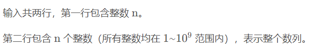 蓝桥杯第七讲--排序【例/习题】