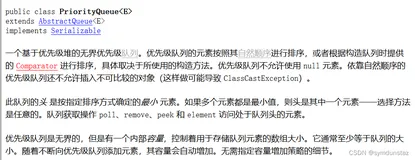 代码随想录刷题|LeetCode 239. 滑动窗口最大值 347.前 K 个高频元素（下）
