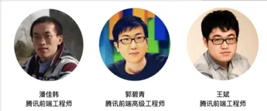 SegmentFault 专访 | AlloyTeam 2015 前端技术大会讲师圆桌