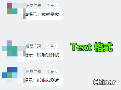 Text格式.png